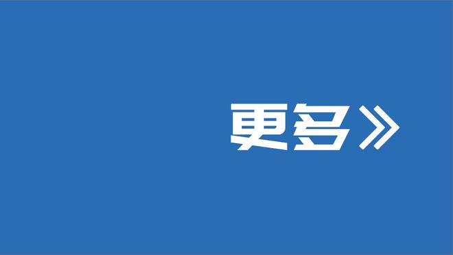 药厂三球落后！孙兴慜：不认命，才能逆天改命！