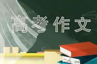 米德尔顿被打到嘴！里弗斯：他掉了颗牙 这家伙就是运气不好