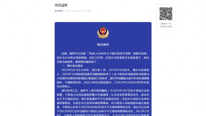 杜黝黝谈梅西风波：没得洗，辜负中国球迷的喜爱