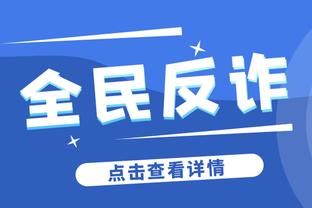 崔康熙：赛前大家认为情况对我们不利，但通过队员的努力战胜了对手